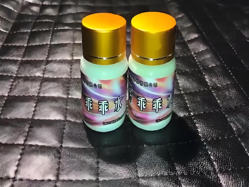 女士专用红蜘蛛9381-8TM型号